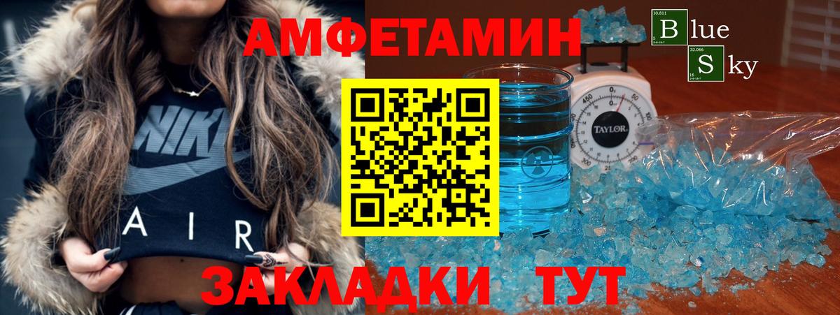 Амфетамин 97% Кудымкар