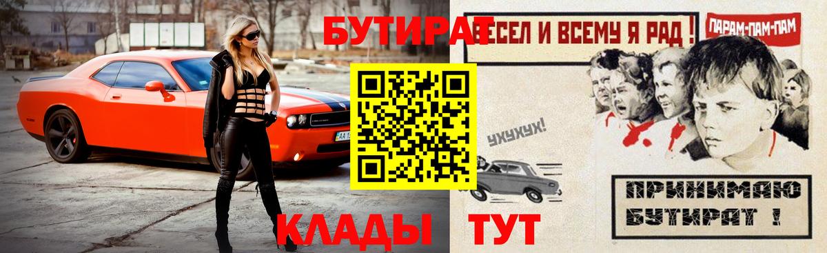 Бутират оксана Кудымкар