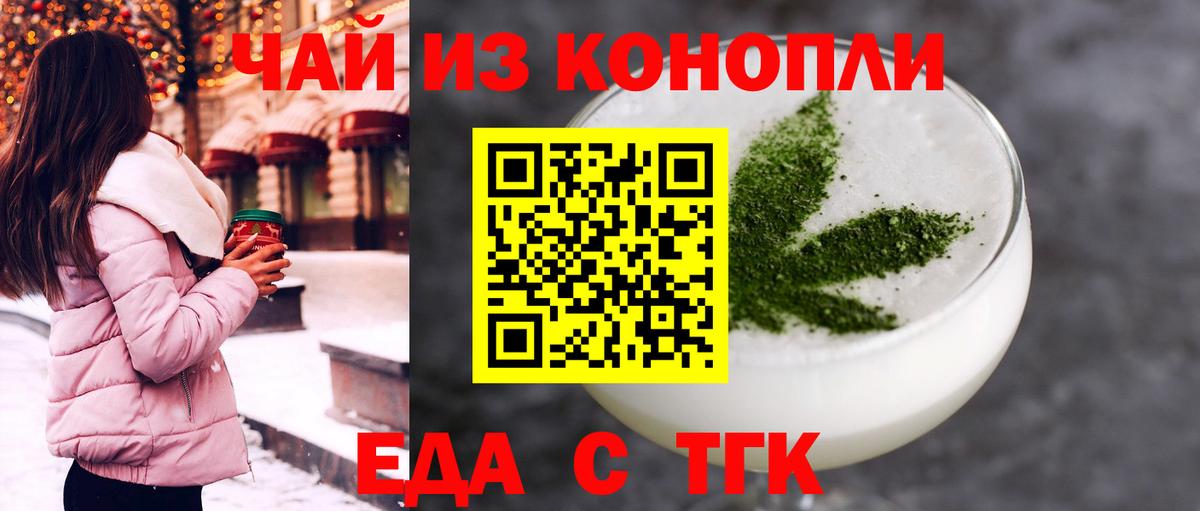 Кудымкар  Canna-Cookies конопля  Вход с VPN 