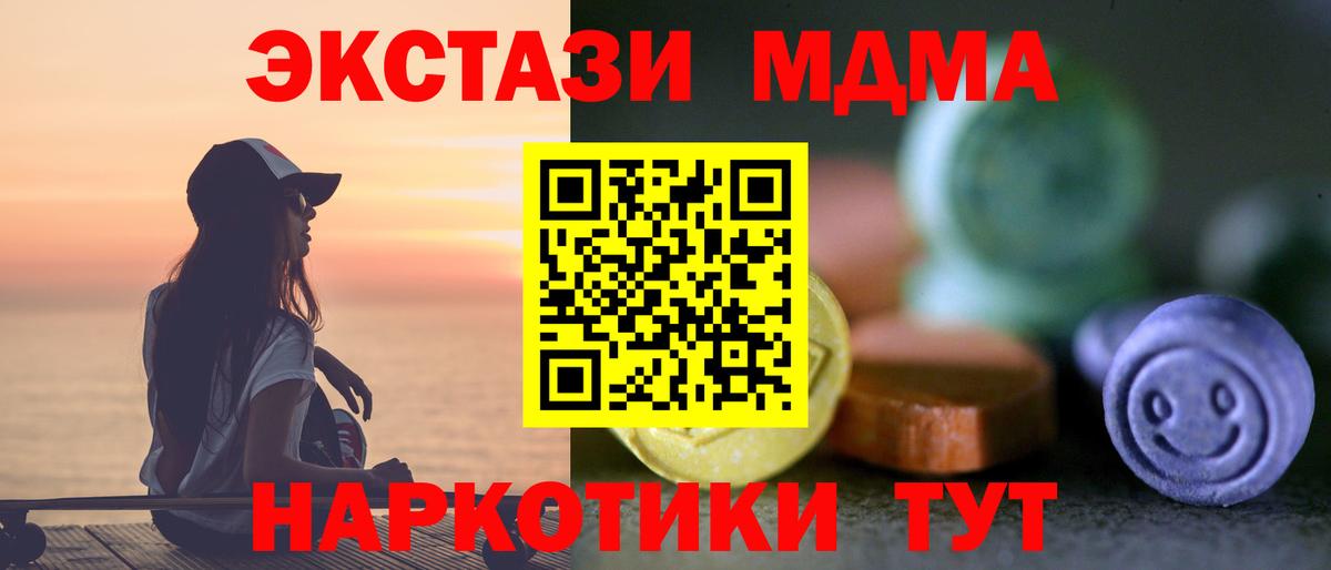 Ecstasy TESLA Кудымкар