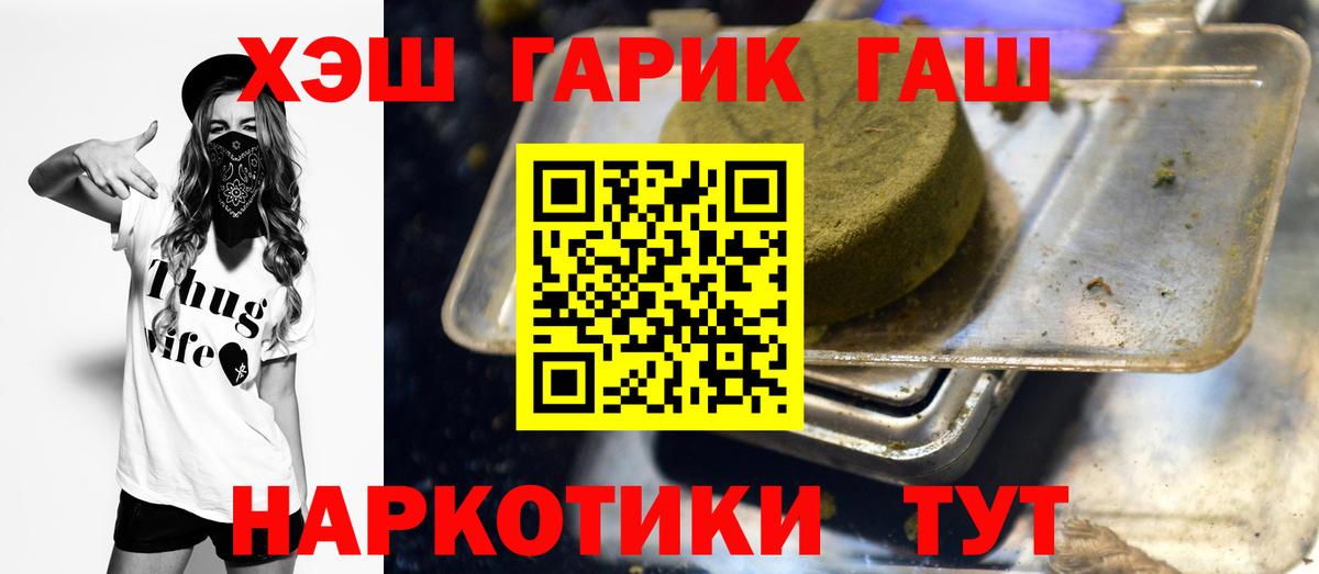 Гашиш хэш  Вход с VPN  Гашиш ice o lator  Кудымкар 