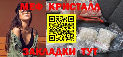 таблы Конаково