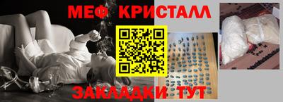 таблы Конаково