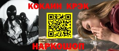 кокаин VHQ Коммунар