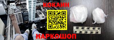 кокаин VHQ Коммунар