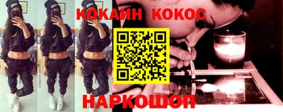таблы Конаково
