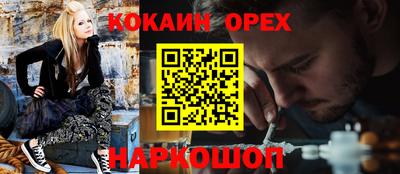 кокаин VHQ Коммунар