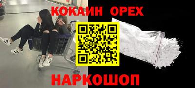 кокаин VHQ Коммунар