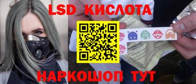 таблы Конаково