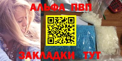 mdpv Комсомольск-на-Амуре