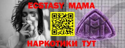 кокаин VHQ Коммунар