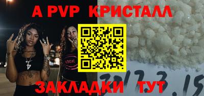 mdpv Комсомольск-на-Амуре
