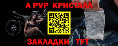 таблы Конаково