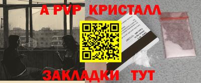 mdpv Комсомольск-на-Амуре