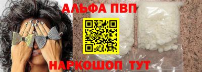 таблы Конаково