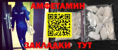 трава Лениногорск