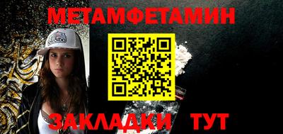 таблы Конаково