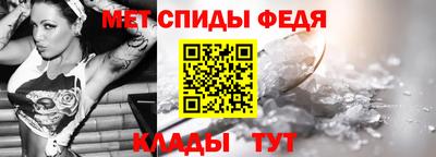 прущий лед Лесной