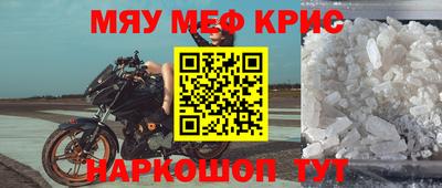 mdpv Комсомольск-на-Амуре