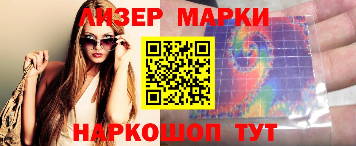 Кудымкар  ЛСД экстази кислота  LSD-25 экстази кислота  Вход с VPN 