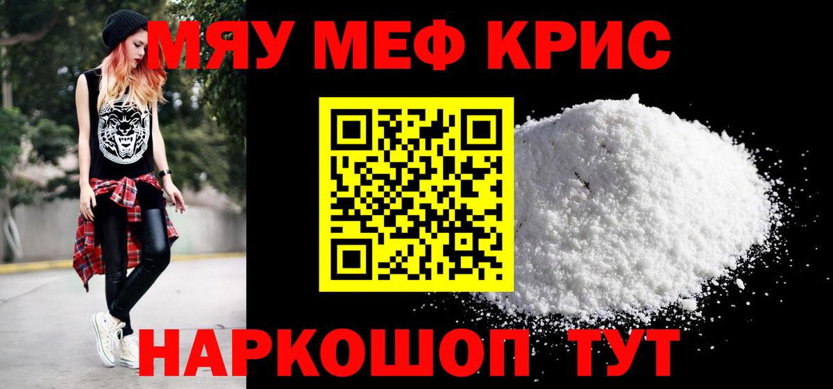 Меф  Кудымкар