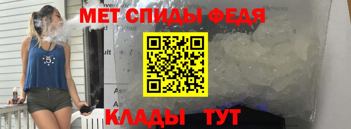 Кудымкар  МЕТАМФЕТАМИН мет  МЕТАМФЕТАМИН мет  Вход с VPN 