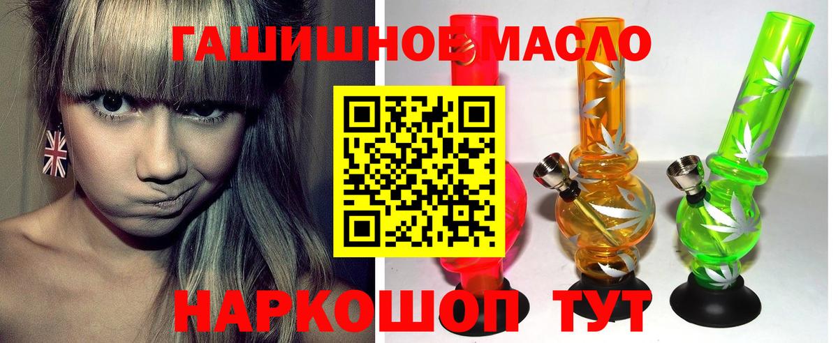 ТГК жижа Кудымкар
