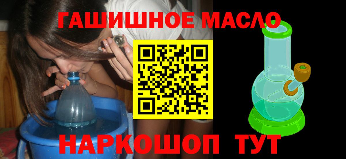 Дистиллят ТГК вейп с тгк  Дистиллят ТГК THC oil  Вход с VPN  Кудымкар 