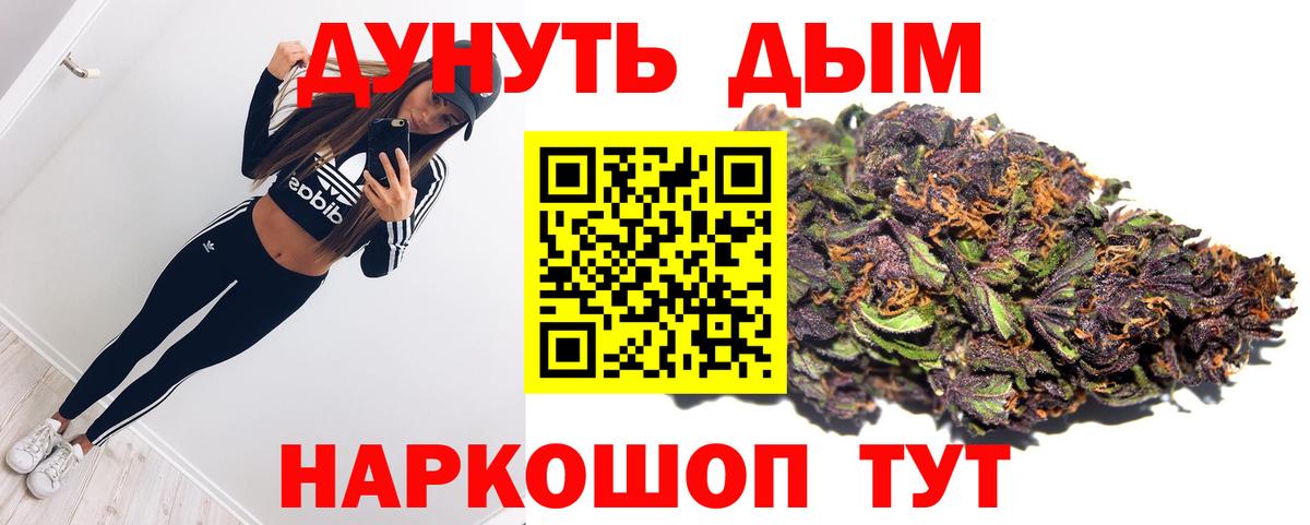 МАРИХУАНА White Widow  Вход с VPN  Кудымкар  Бошки марихуана гибрид  Шишки марихуана AK-47 